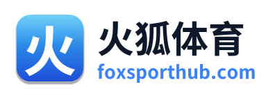 火狐体育 Logo
